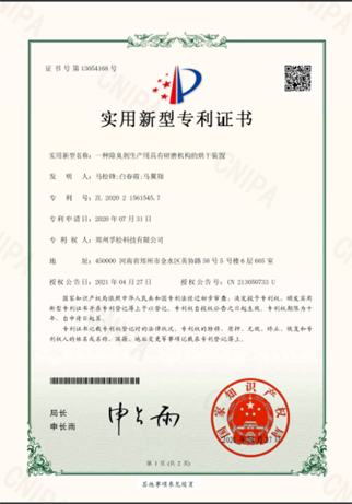 微信圖片_20220517160446.png